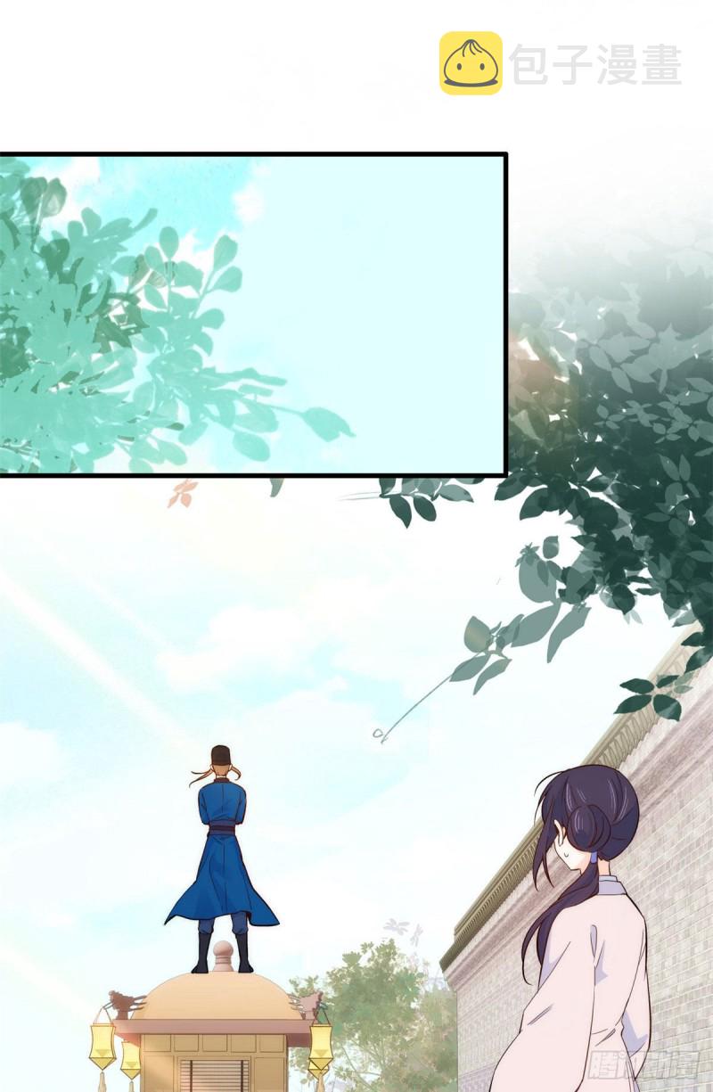 第94话 受伤的是黎府的三姑娘8