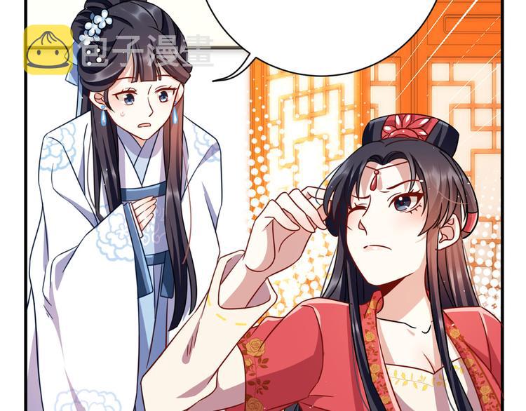 第17话 啊 好痛！21