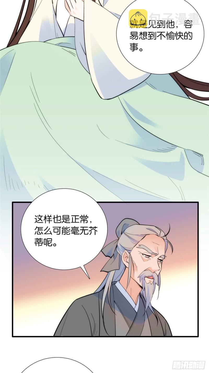 第80话邵明渊知道你的身份吗13