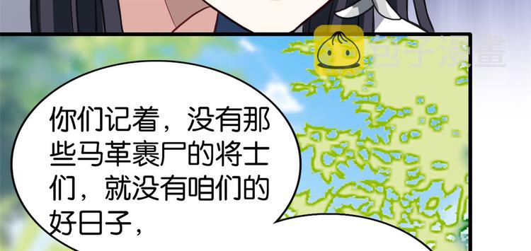 第28话 咱们还是可以认识一下62