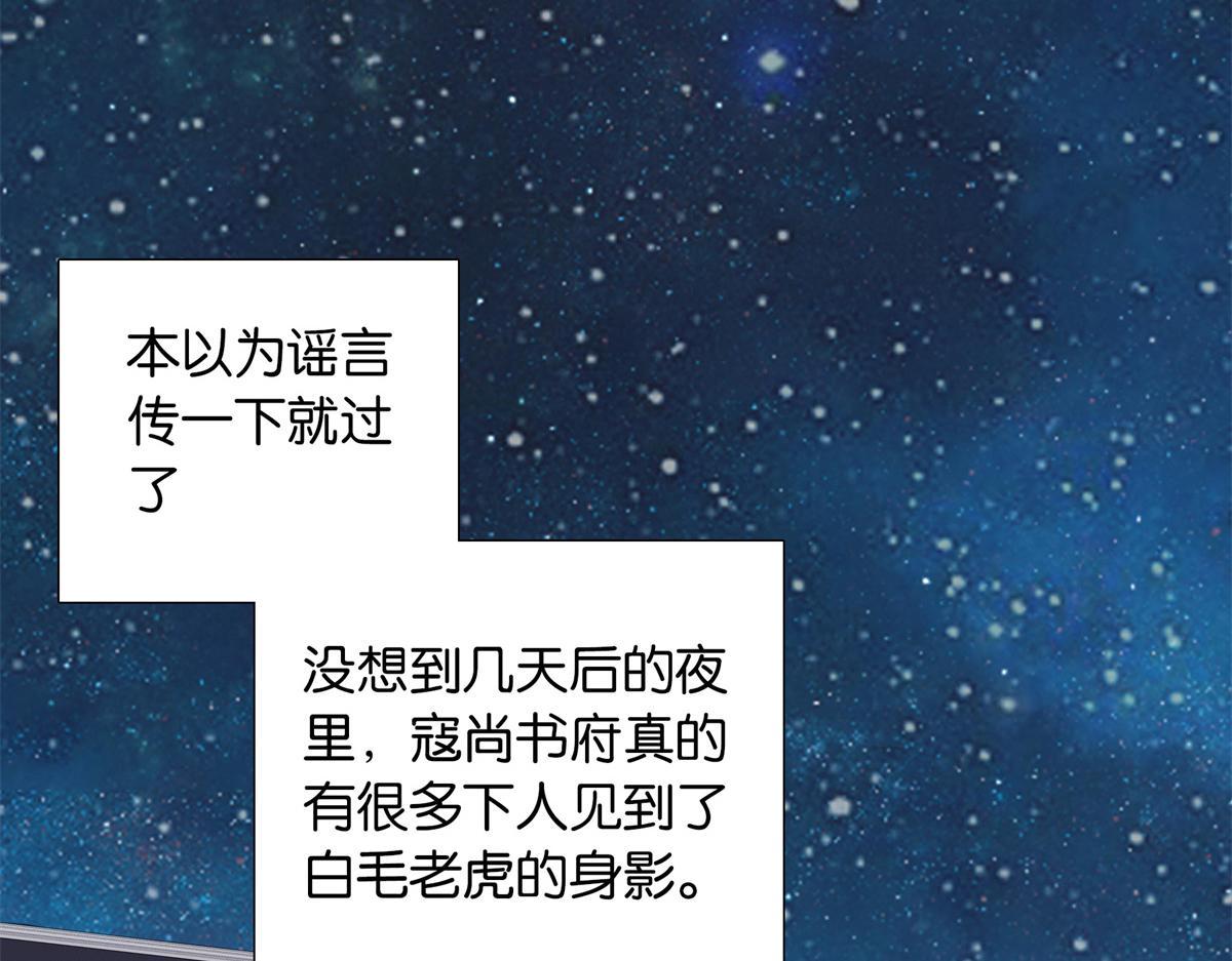 137 帮将军把三姑娘娶回去23