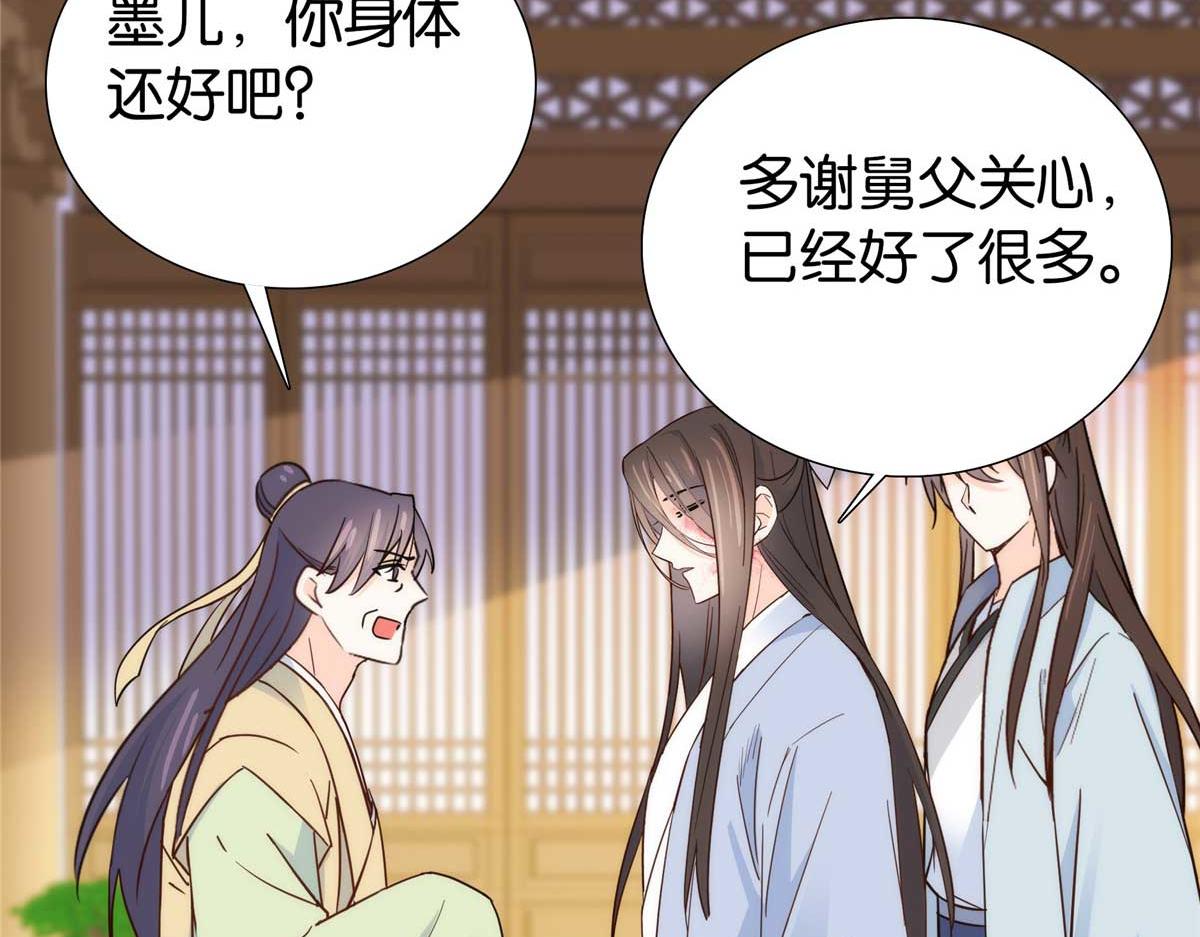 153 这是昭昭的字迹！21
