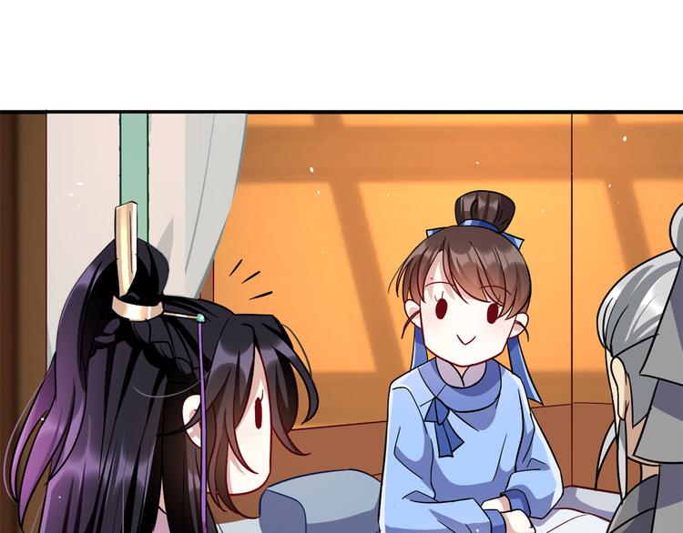 第08话 爷爷您是谁？126