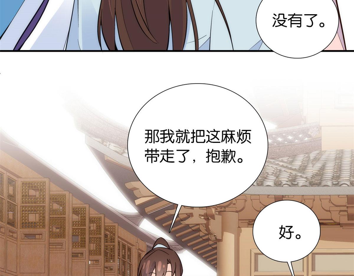 110 让他的好友管教一下吧57