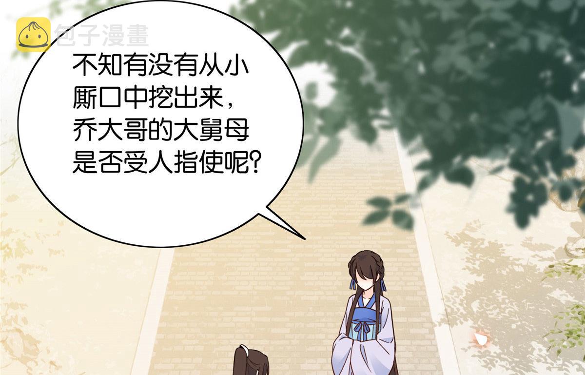 126 没想到你是这样的邵明渊31