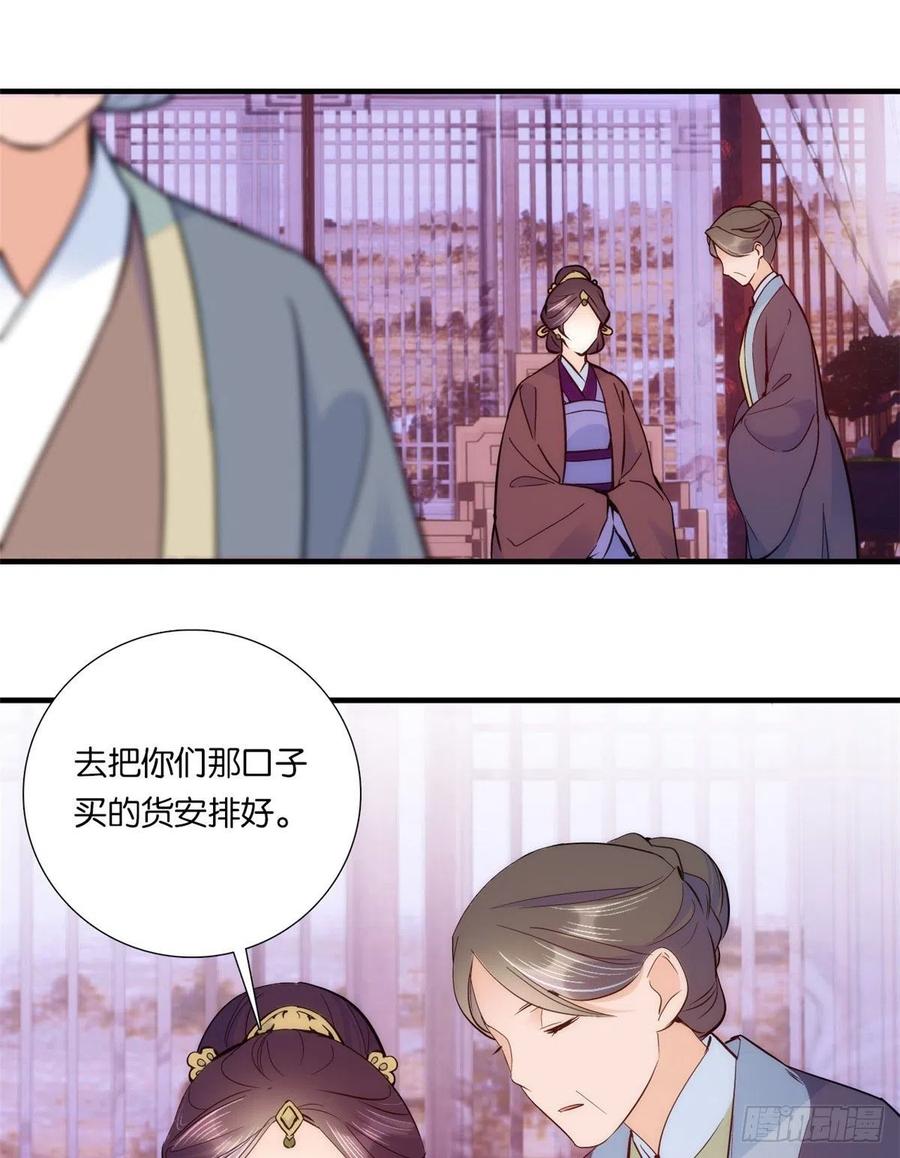 第60话 身上觉得有些热5
