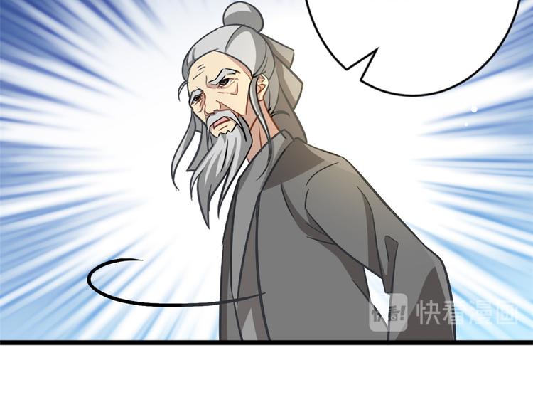 第12话 乔家火是天灾还是人祸33