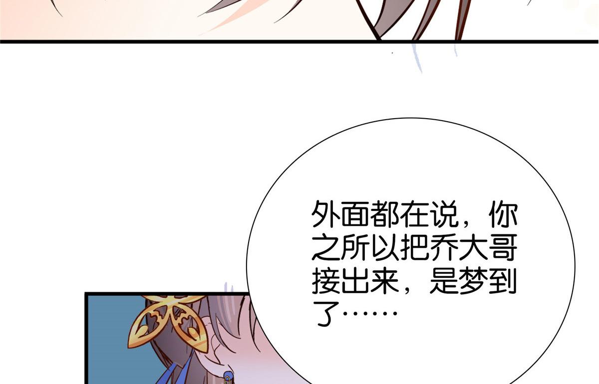126 没想到你是这样的邵明渊51