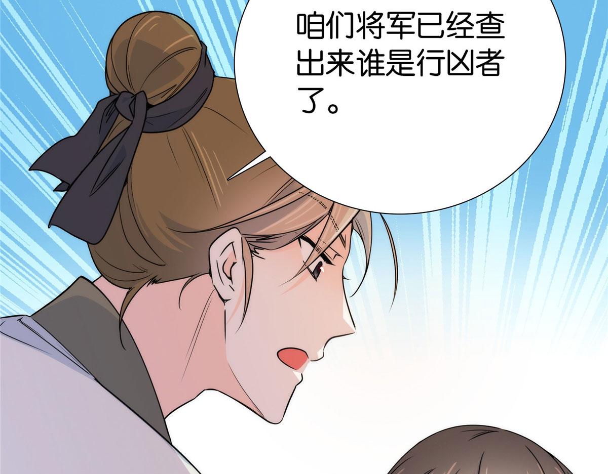 133 邵将军真的很痛苦74