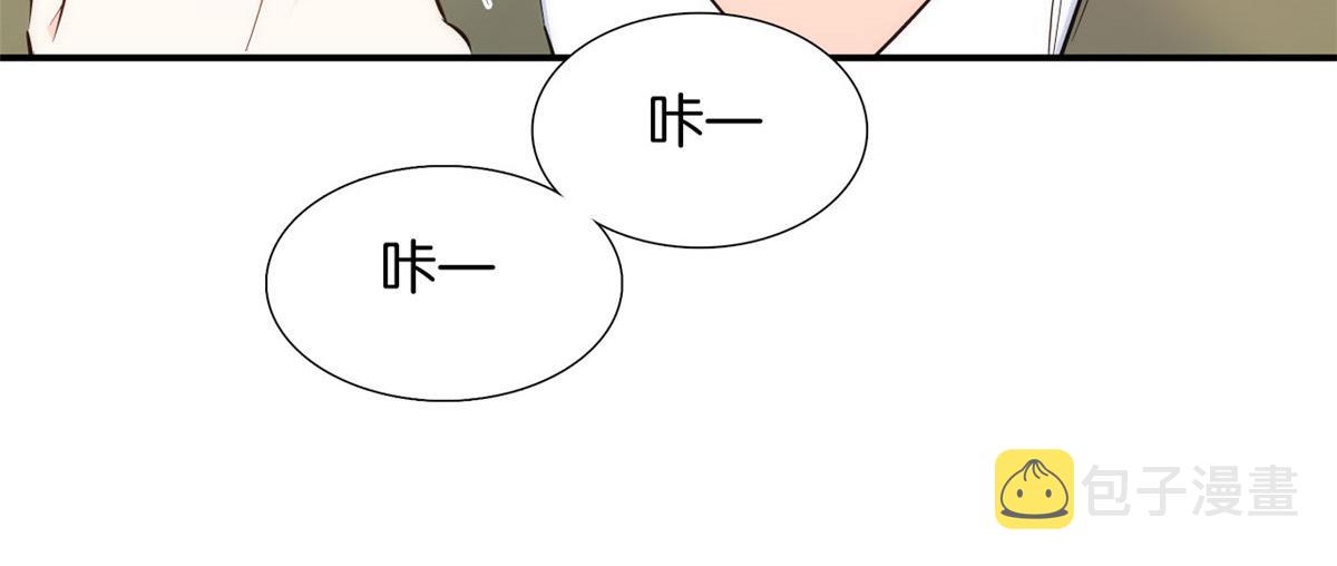 105 别以为我看不出你是男人102