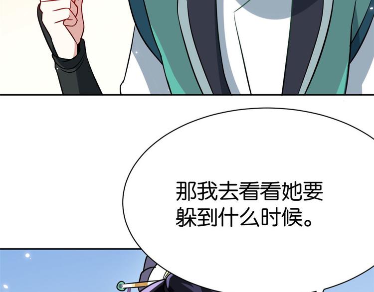 第06话 这个我可以画132