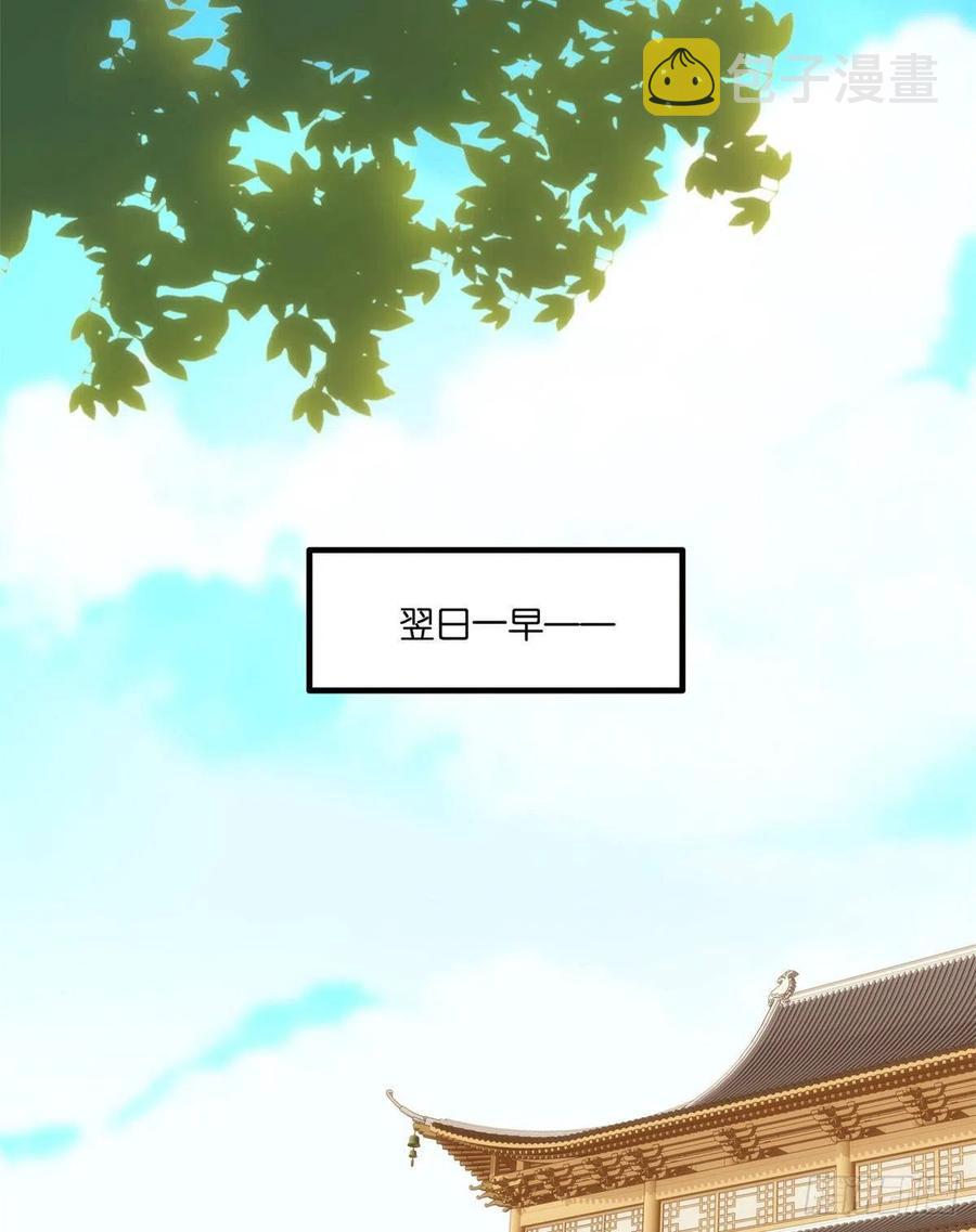 第61话 再踏进一步，我宰了你15