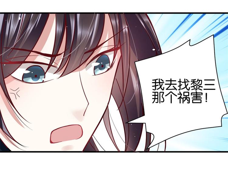 第14话 我这样的人不该娶妻102
