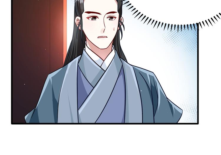 第16话 她居然敢无视我8