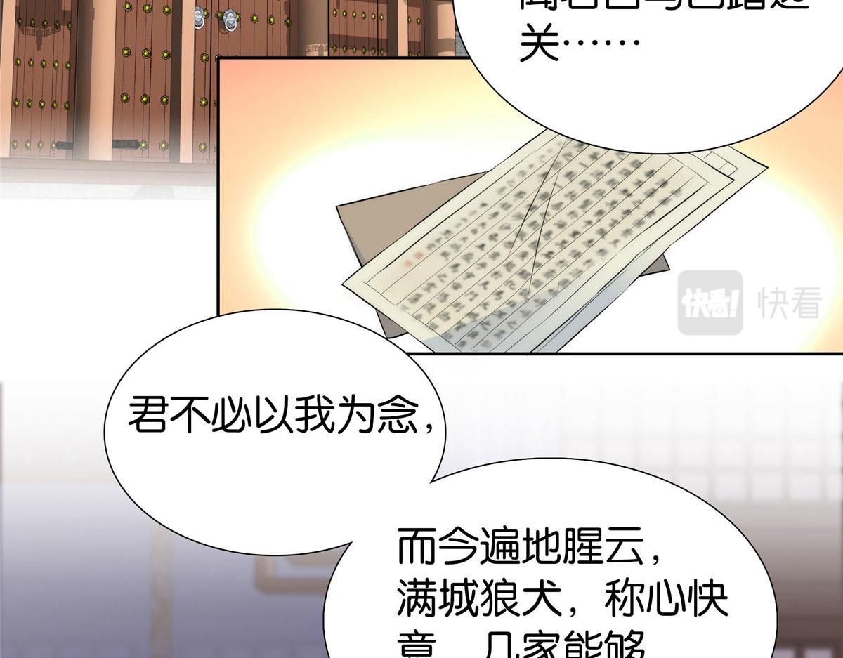 第150话 真相72
