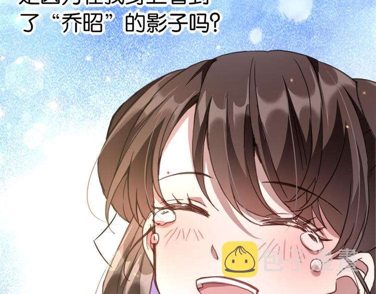 第11话 仙人球139