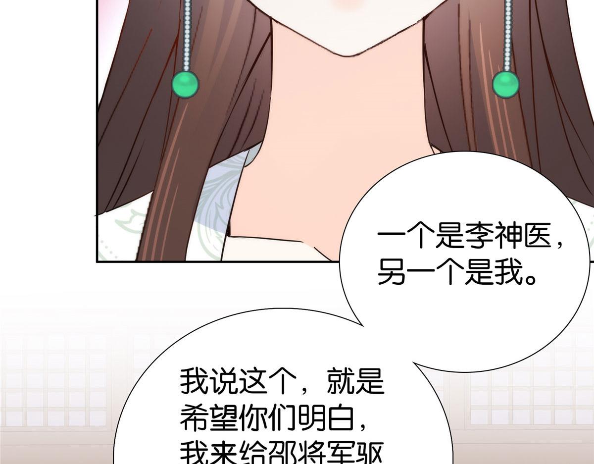 144 把邵将军衣服脱下来83