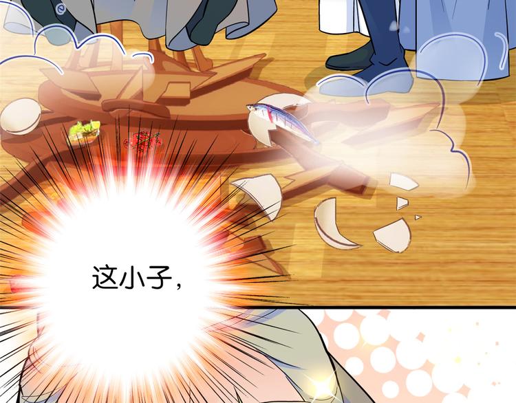 第48话 老夫想去哪就去哪！59