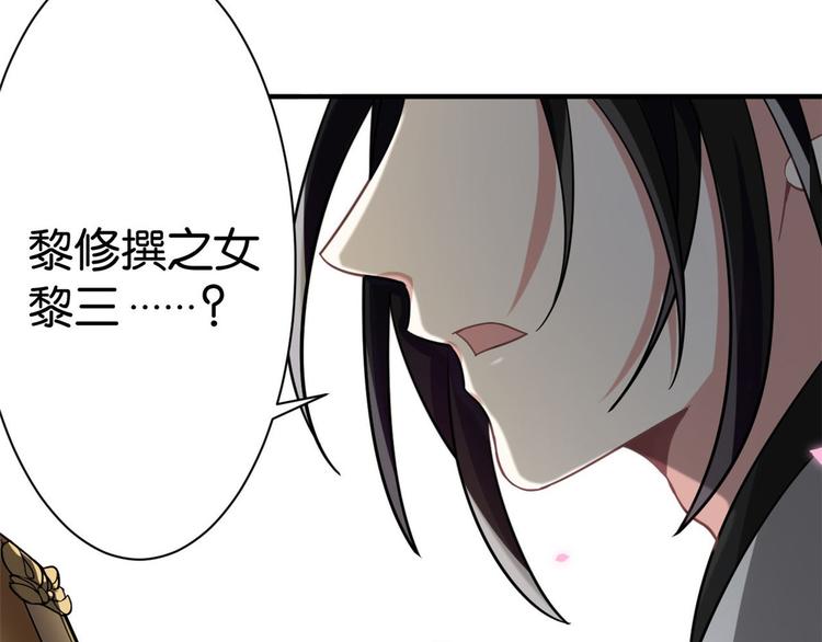 第05话 哥哥和妹妹还活着？105