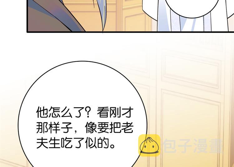 第48话 老夫想去哪就去哪！19