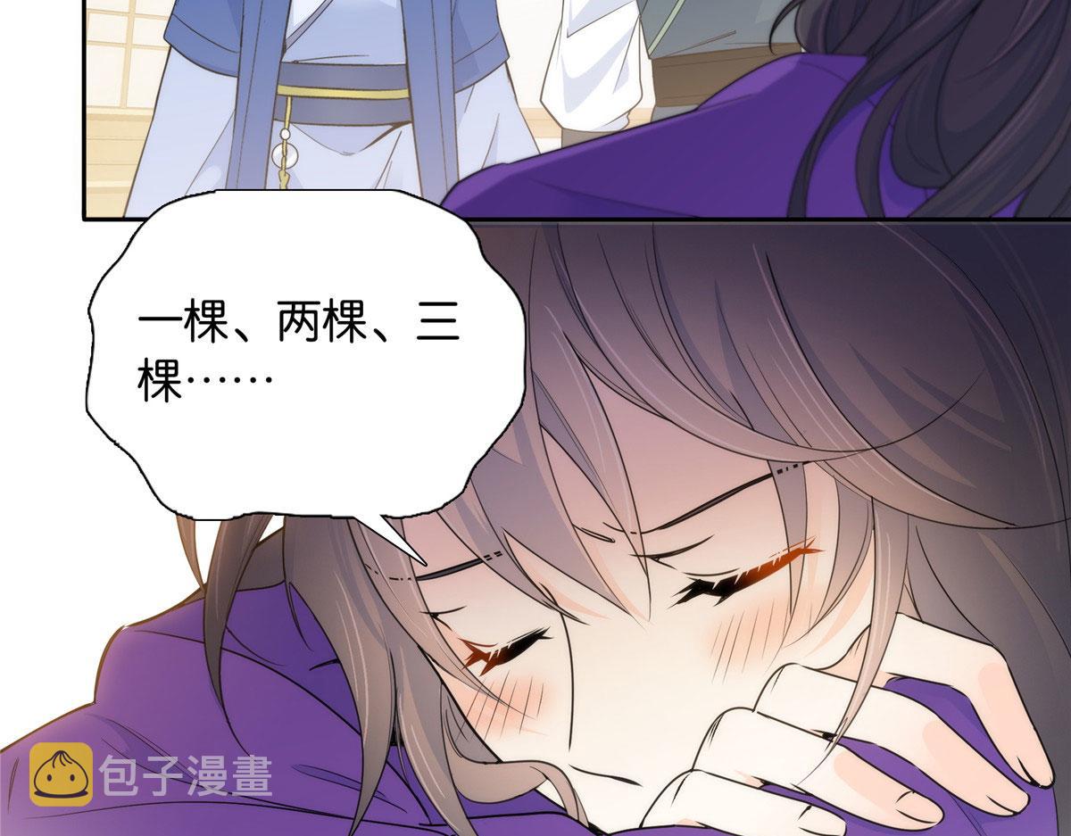 133 邵将军真的很痛苦40