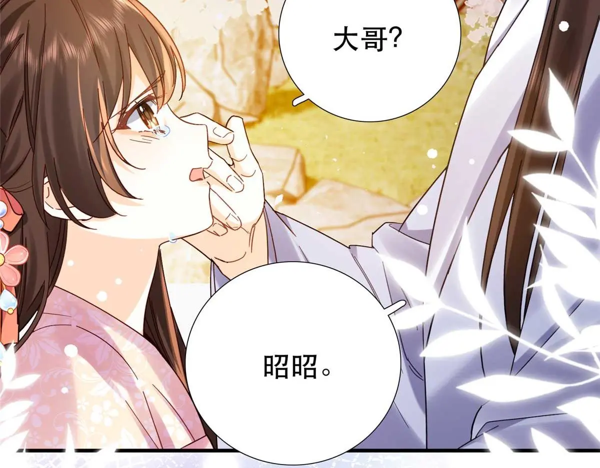 第161话 大哥笨，现在才认出我82