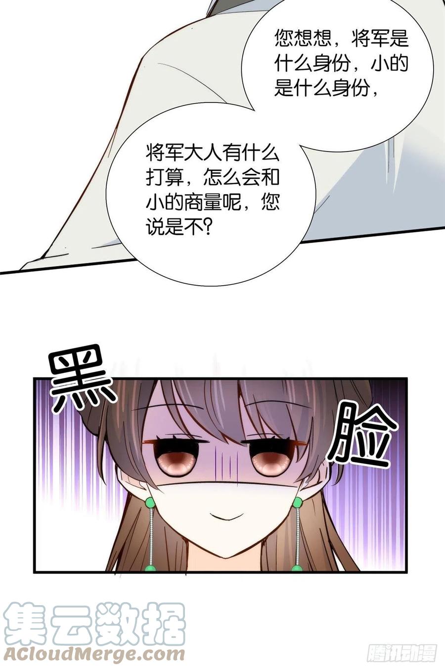 124 有人跟踪22