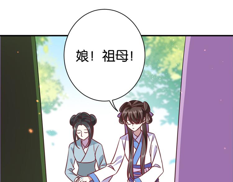 第11话 仙人球114
