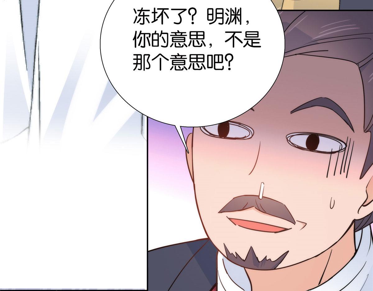 141 冻坏了是什么意思105