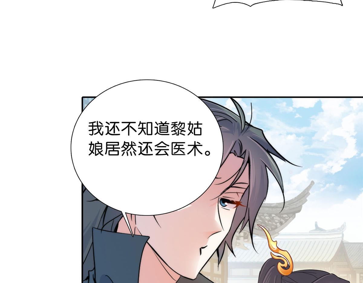 131 打伤你的人不是我19