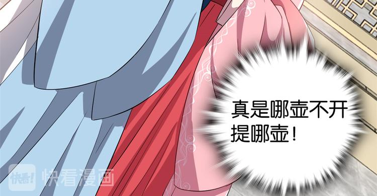 第23话 辣么可爱38