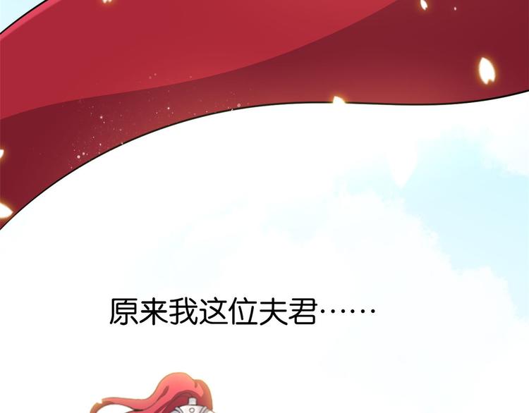 第10话 他的箭怎么就那么快呢135