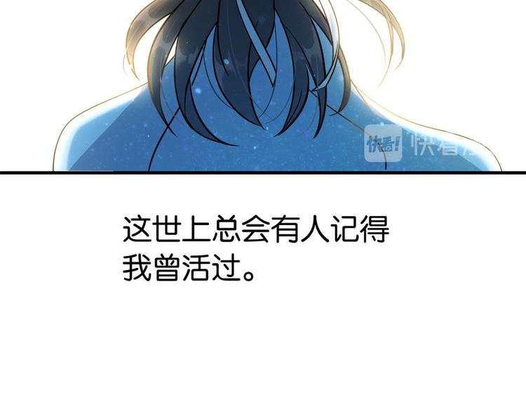 第11话 仙人球143