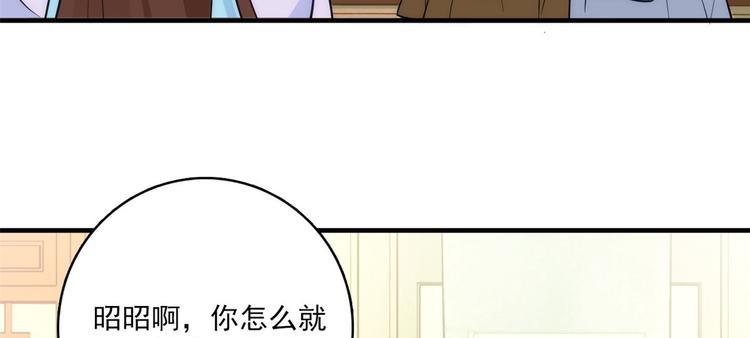 第45话 一百个不愿意18