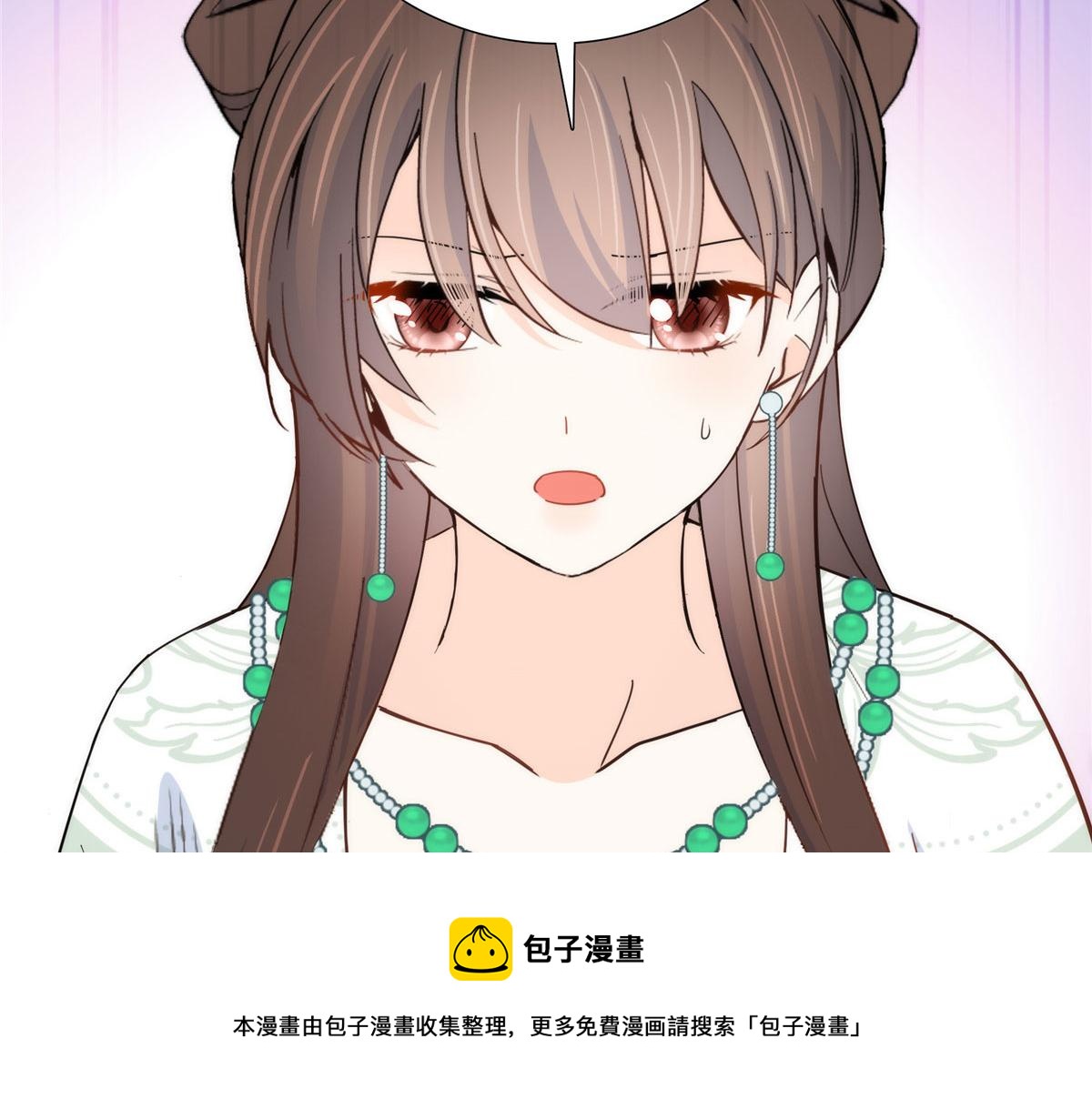 144 把邵将军衣服脱下来36