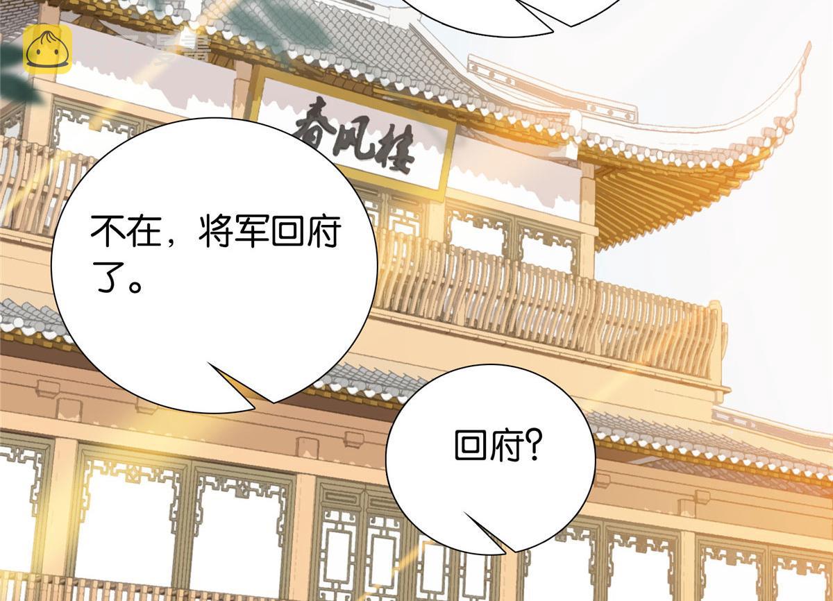 133 邵将军真的很痛苦33