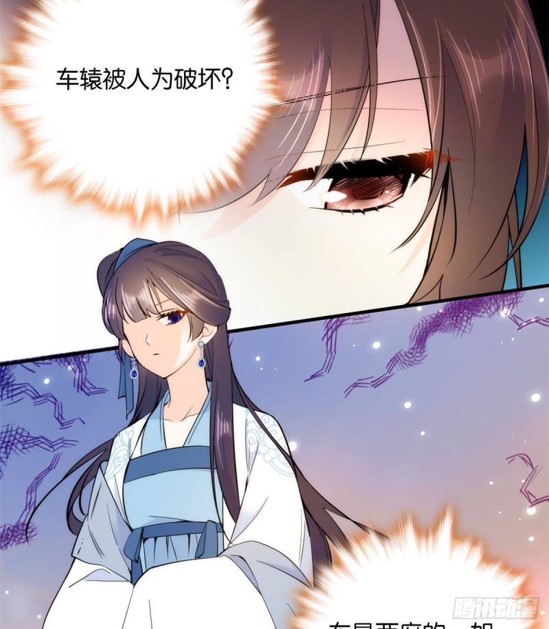 第75话 真是心细的让人讨厌17