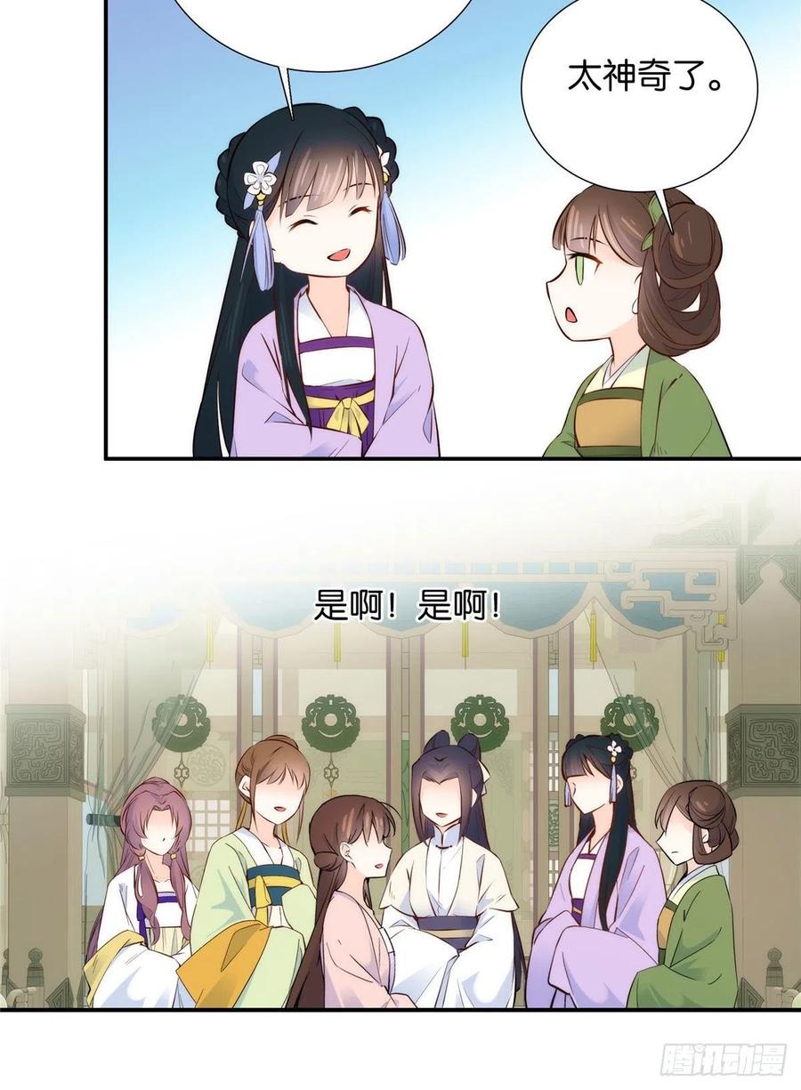 112 眼前的少女感觉似曾相识5