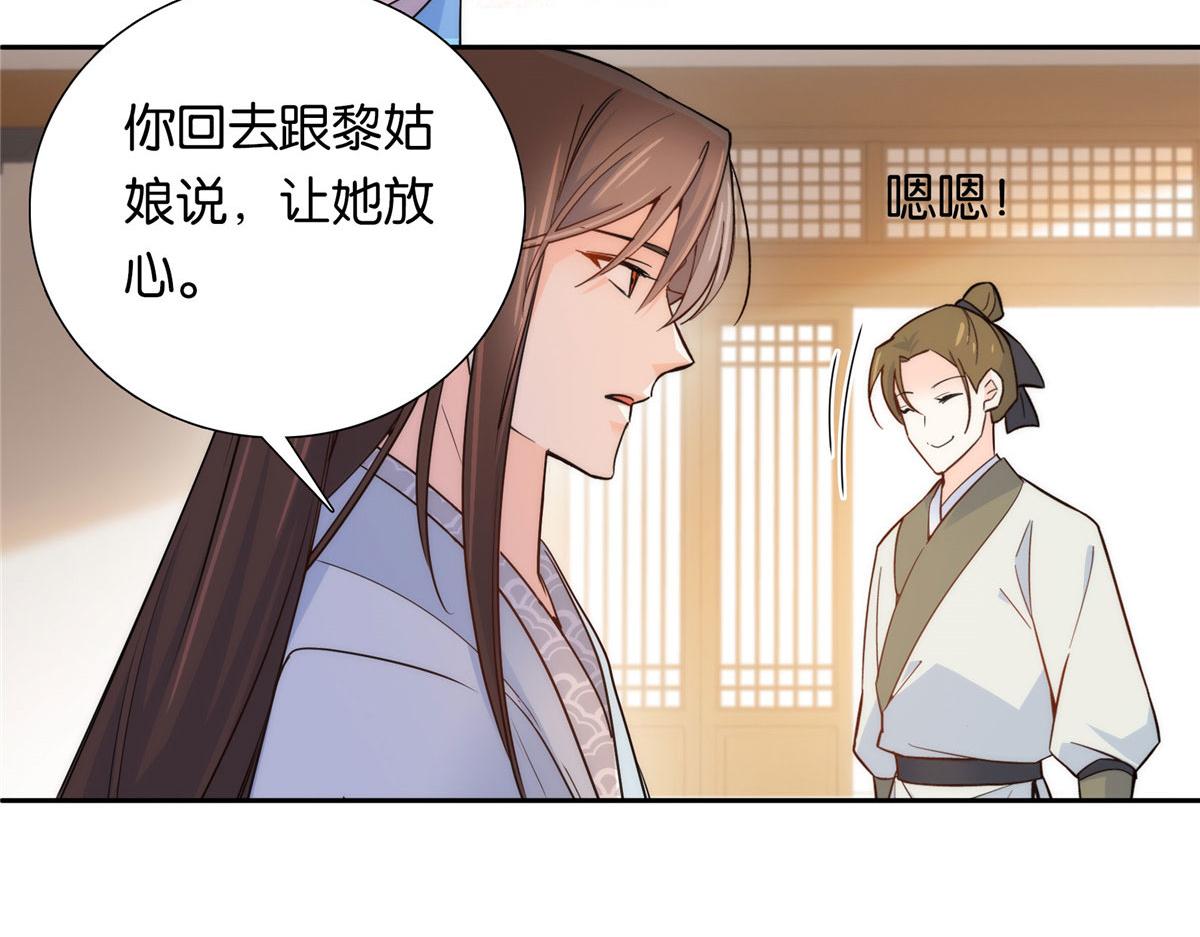 134 打伤贾疏的人其实是你吧22