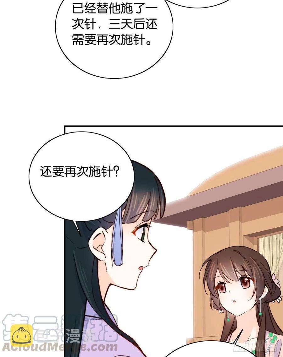 115你就不怕黎三对表哥有想法30