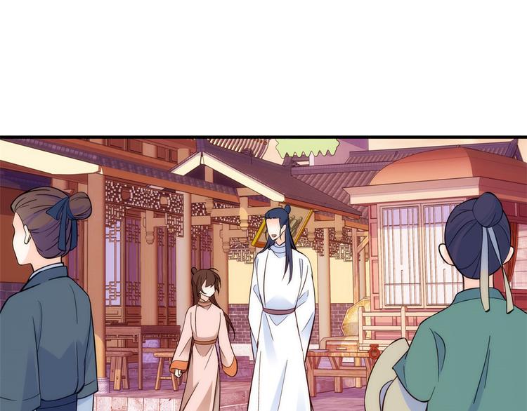第52话 邵明渊你敢打我！21