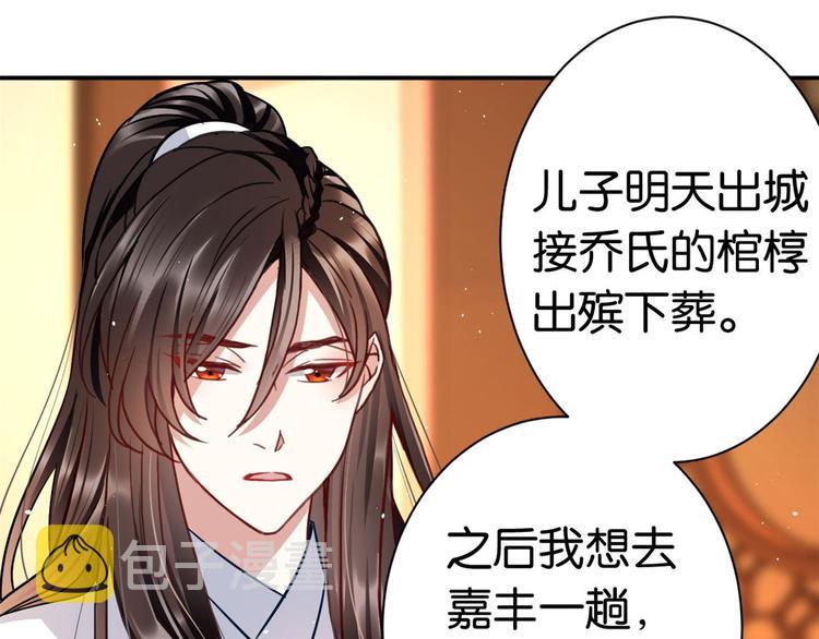 第14话 我这样的人不该娶妻60