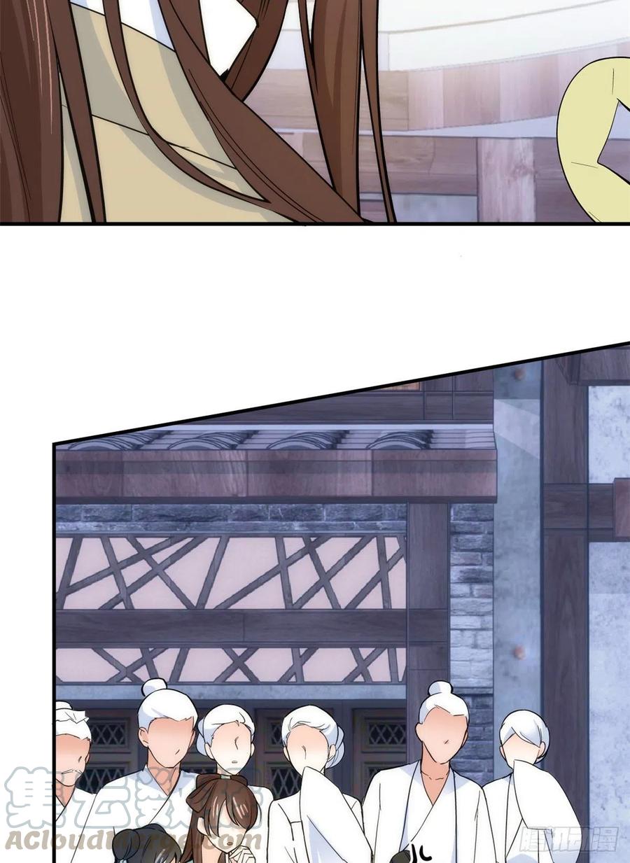 第63话 那小姑娘也来看热闹？30