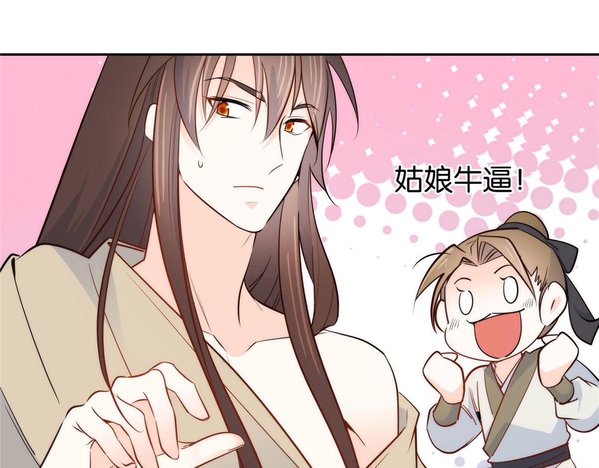 第145话 邵将军真的不松手吗62