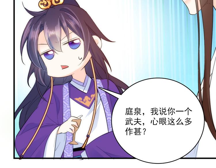 第40话 那老家伙脾气很古怪55