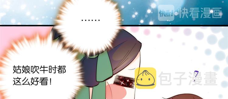 第49话 想想你擅长什么84