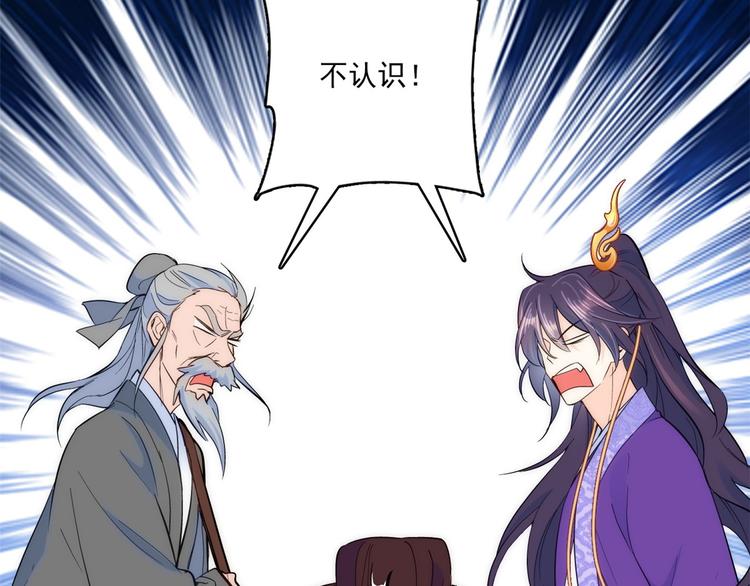 第41话 这小子是混蛋啊11