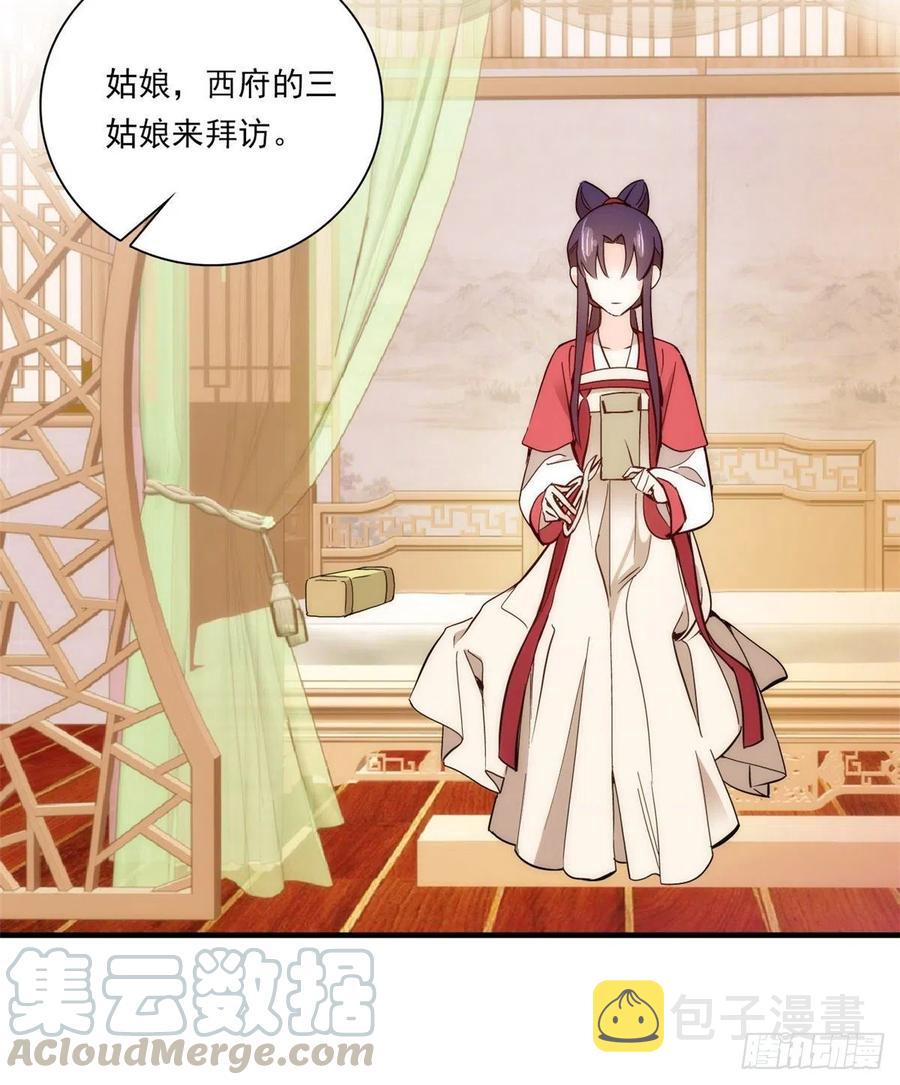 第54话 那些威胁的话白说了吗44