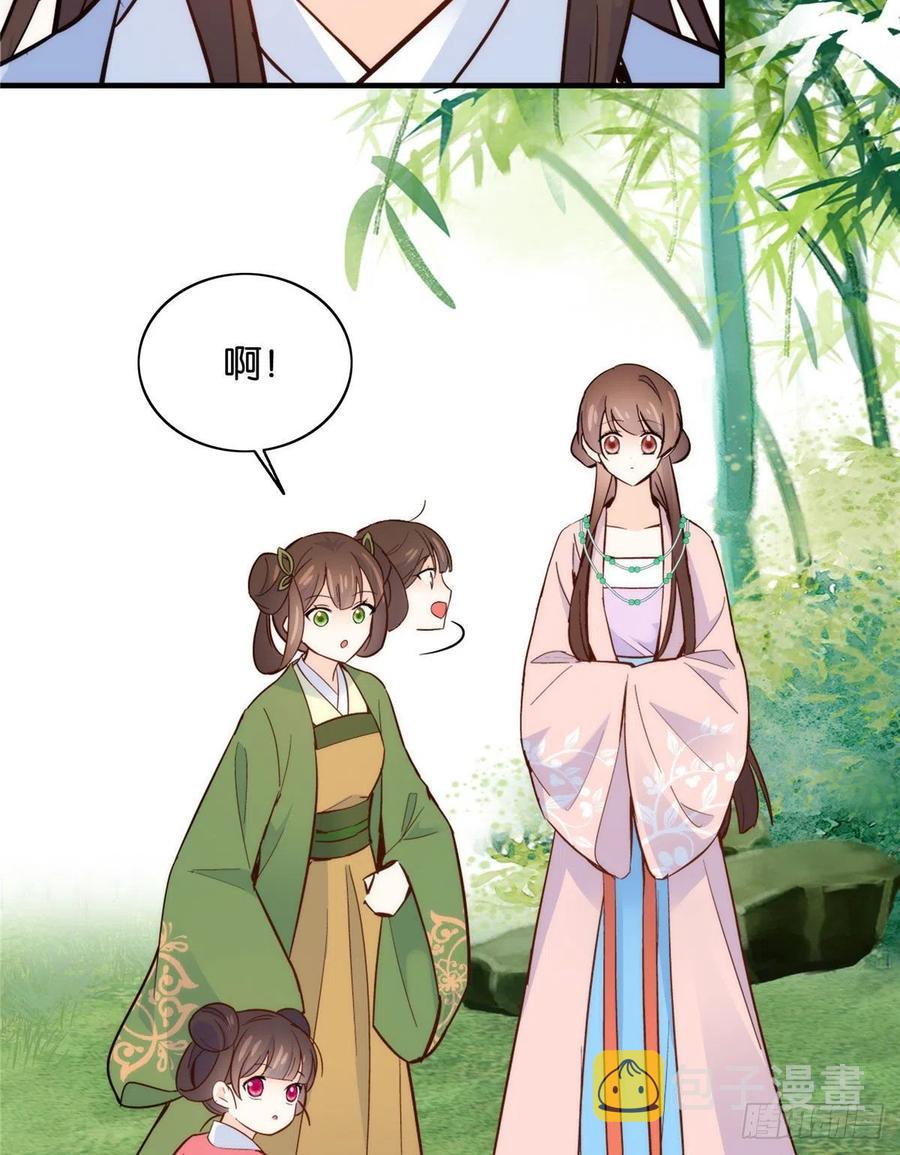 112 眼前的少女感觉似曾相识31