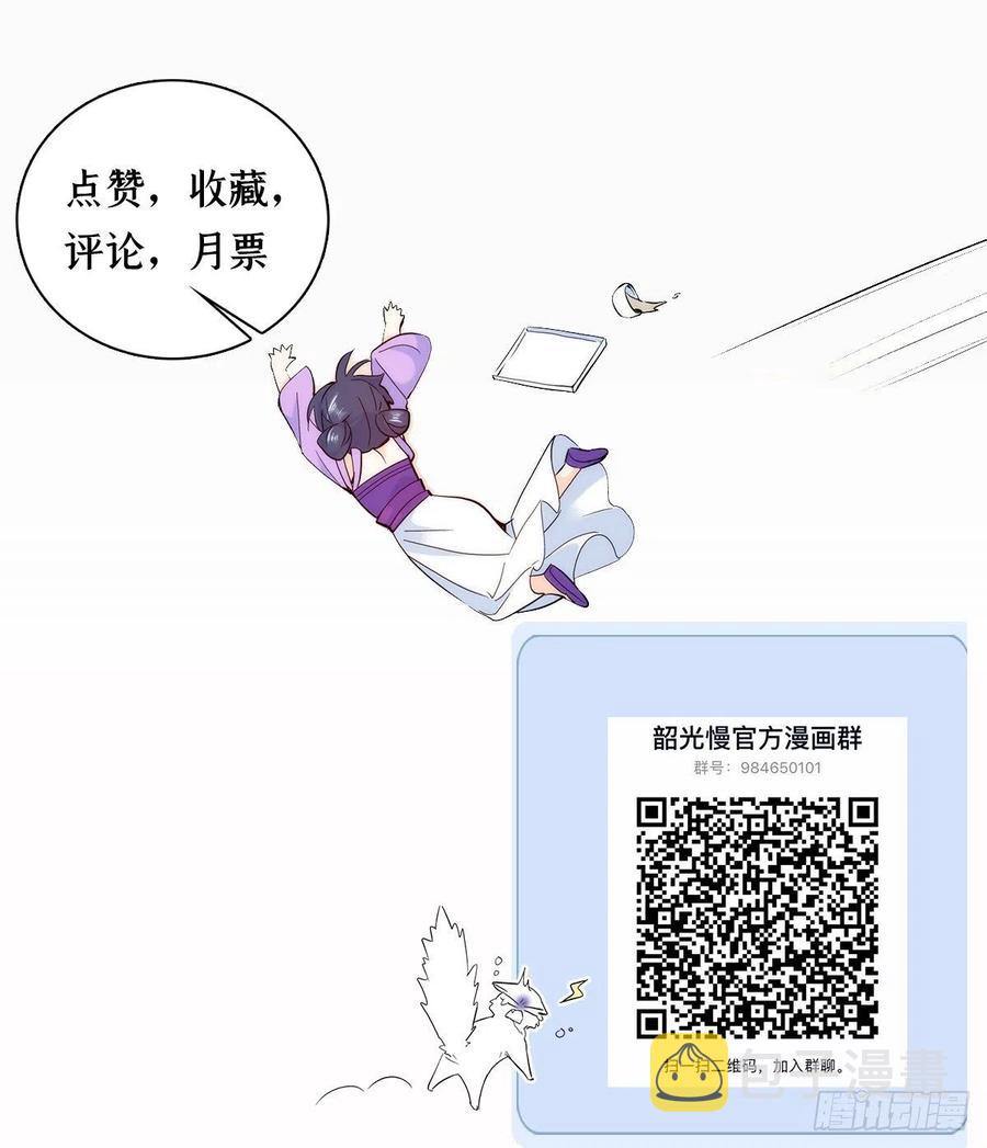 第61话 再踏进一步，我宰了你46